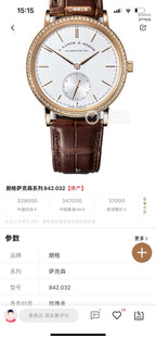 A.Lange & sohne Rose gold Automatic (self-winding) watch