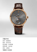 IWC Portofino 45 millimeters IW510104