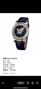 Ulysse Nardin