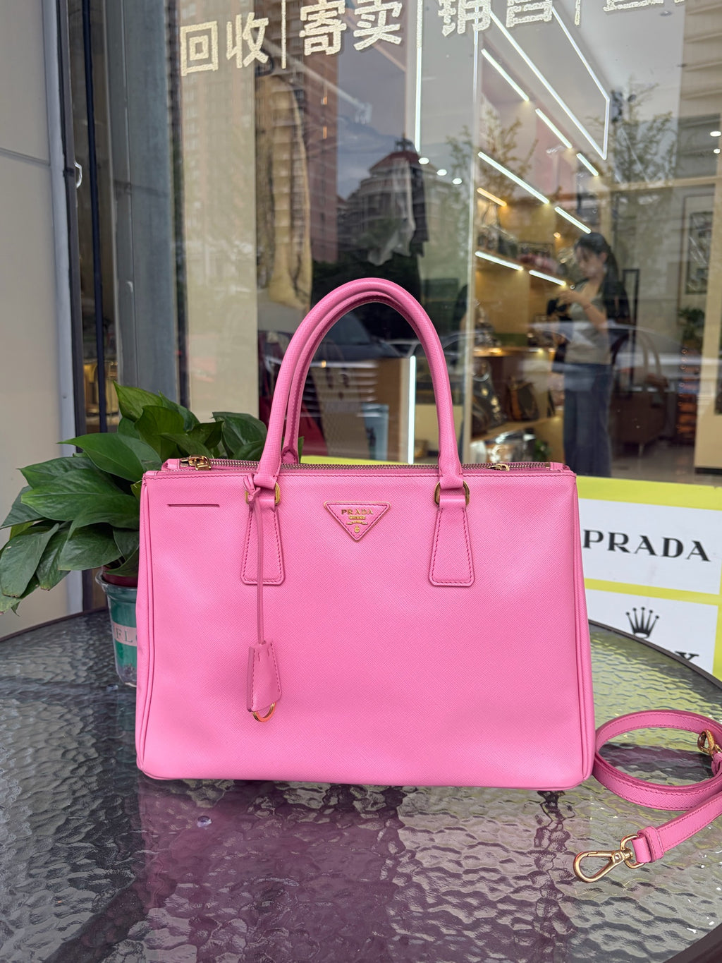 Prada Pink 1BA863-NZV-F0638