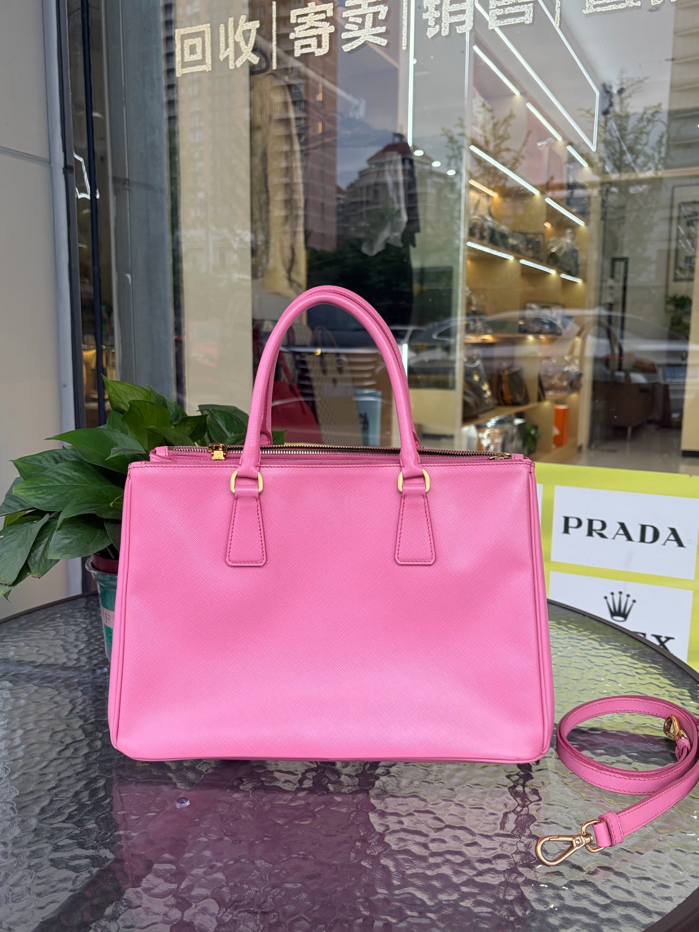 Prada Pink 1BA863-NZV-F0638