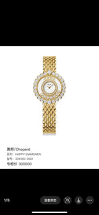 Chopard Quartz watch