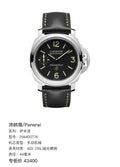 Panerai Lumino 44 millimeters PAM00776