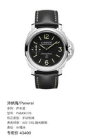 Panerai Lumino 44 millimeters PAM00776