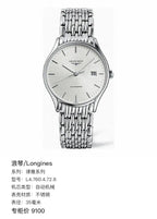 Longines Lüya Series Gray Automatic (self-winding) watch 35 millimeters L4.760.4.72.6