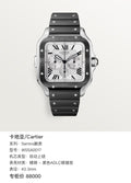 Cartier Santos watch 43.3mm WSSA0017