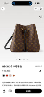 Louis Vuitton Néonoé Canvas M44020