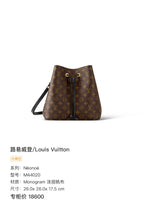 Louis Vuitton Néonoé Canvas M44020