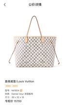 Louis Vuitton Tote