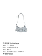 Balenciaga LE CAGOLE Leather Blue 6713091VG9Y4714