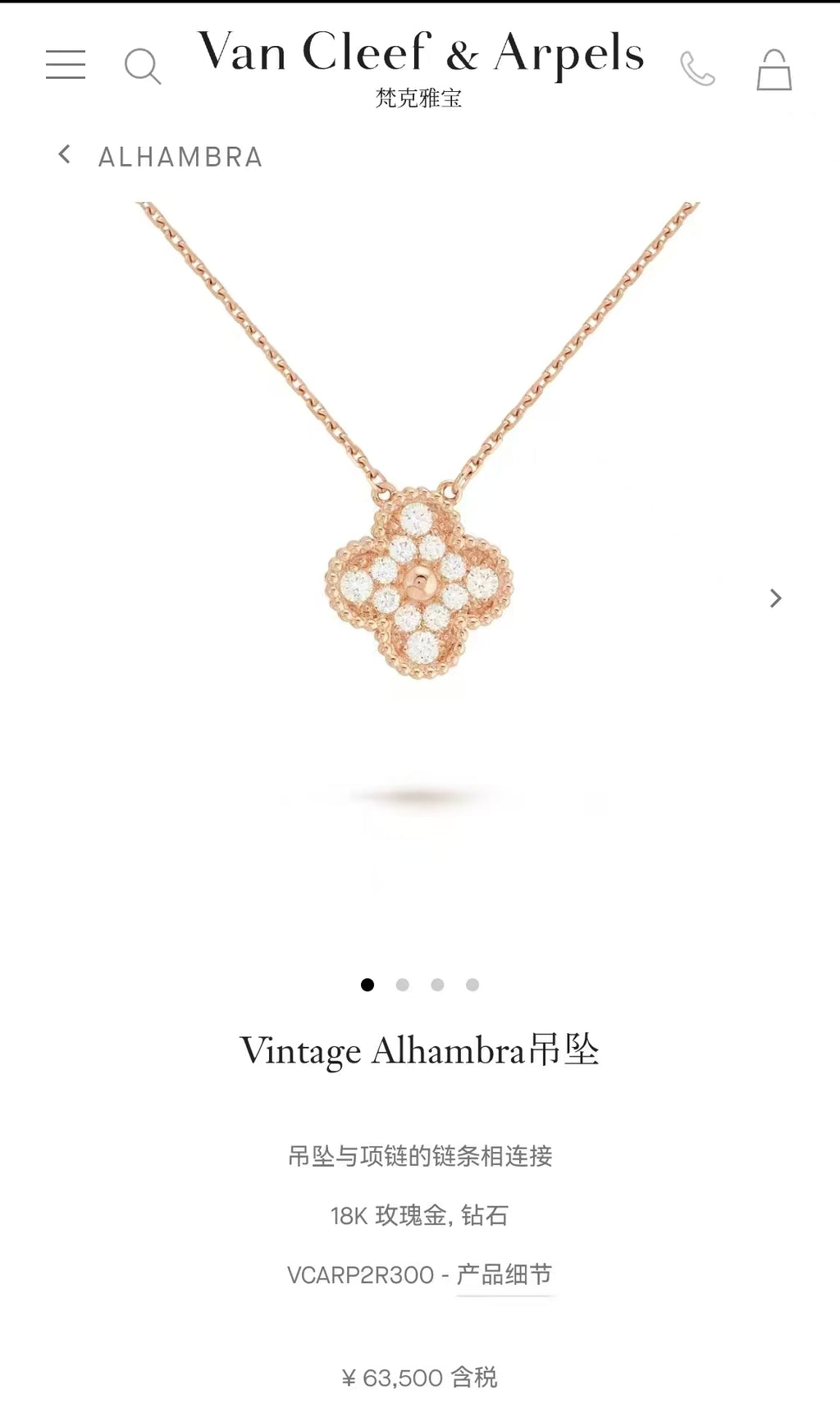 Van Cleef & Arpels Rose gold Necklace