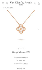 Van Cleef & Arpels Rose gold Necklace