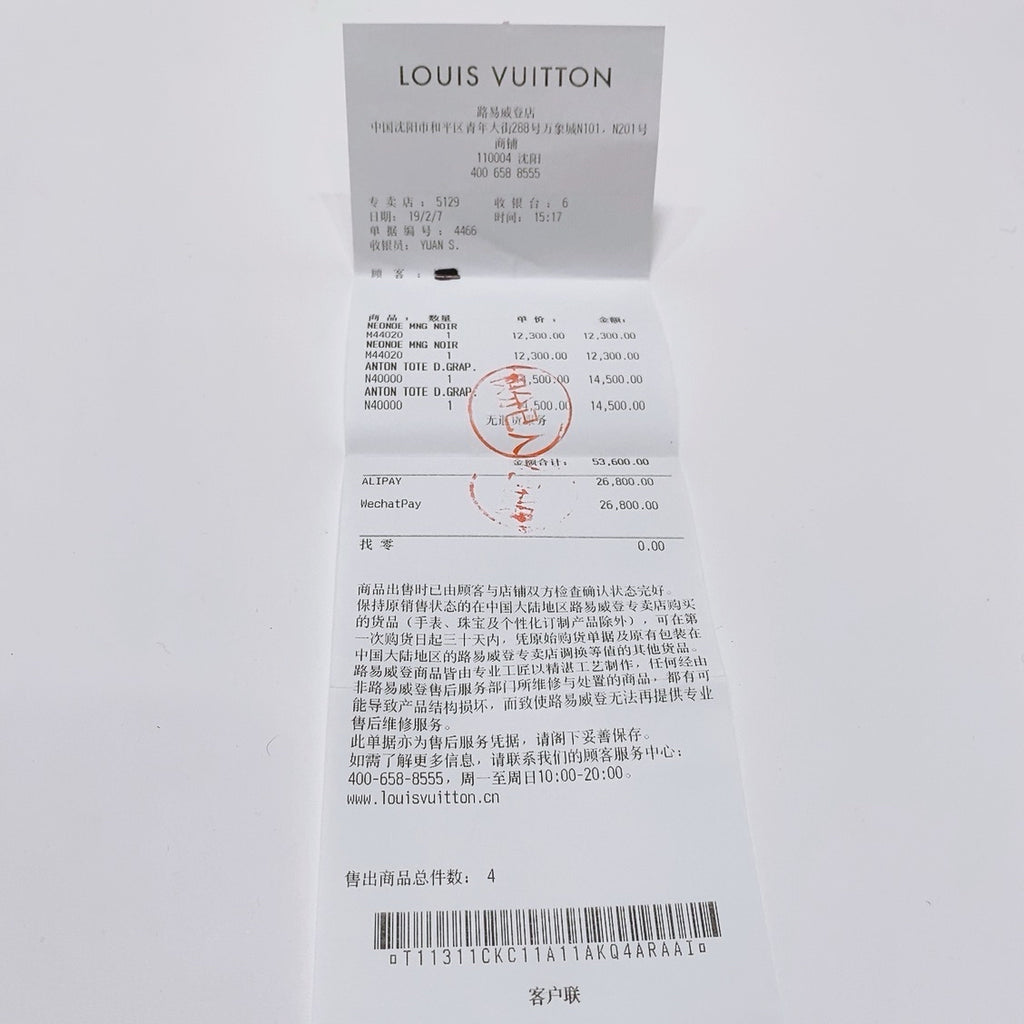 Louis Vuitton Bucket & Drawstring Bag