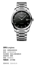 Longines Longines Master Collection Mechanical watch 40.00mm L2.793.4.57.6