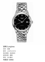 Longines Elegance 38.5 millimeters L4.874.4.57.6