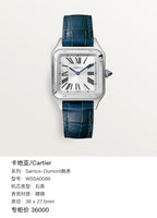 Cartier Santos-Dumont watch 38 x 27.5mm WSSA0086
