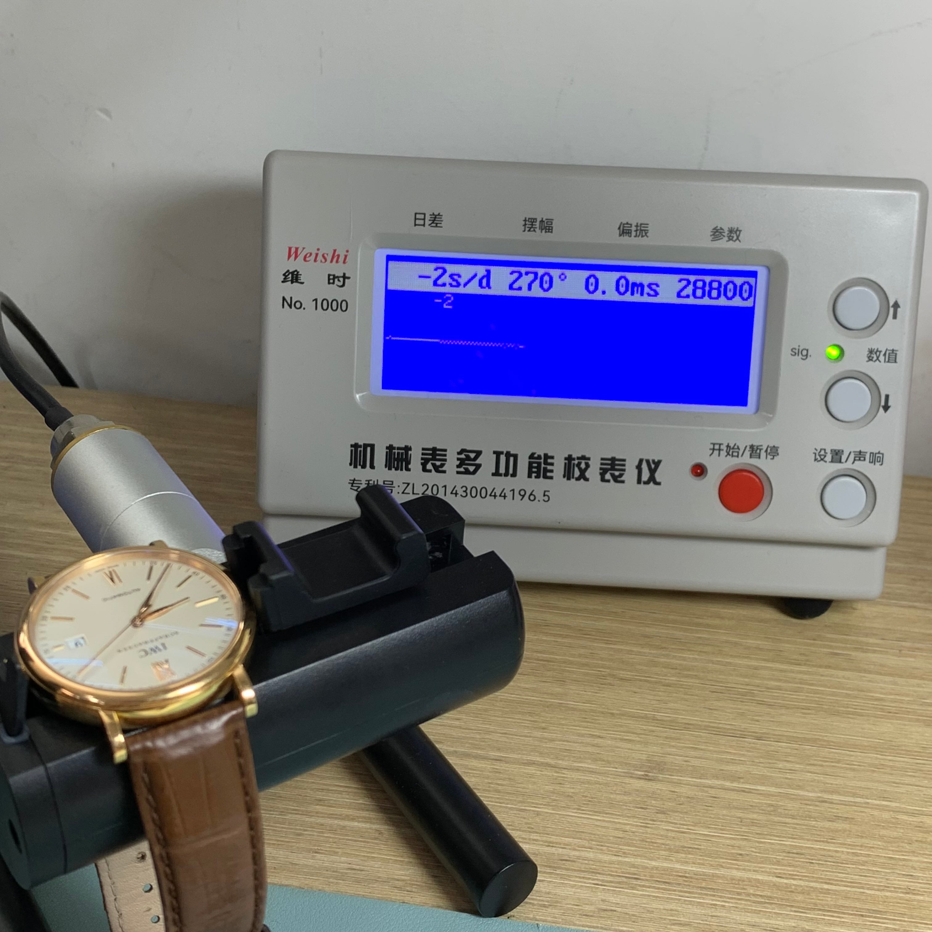 IWC Portofino Collection 40 millimeters IW356504