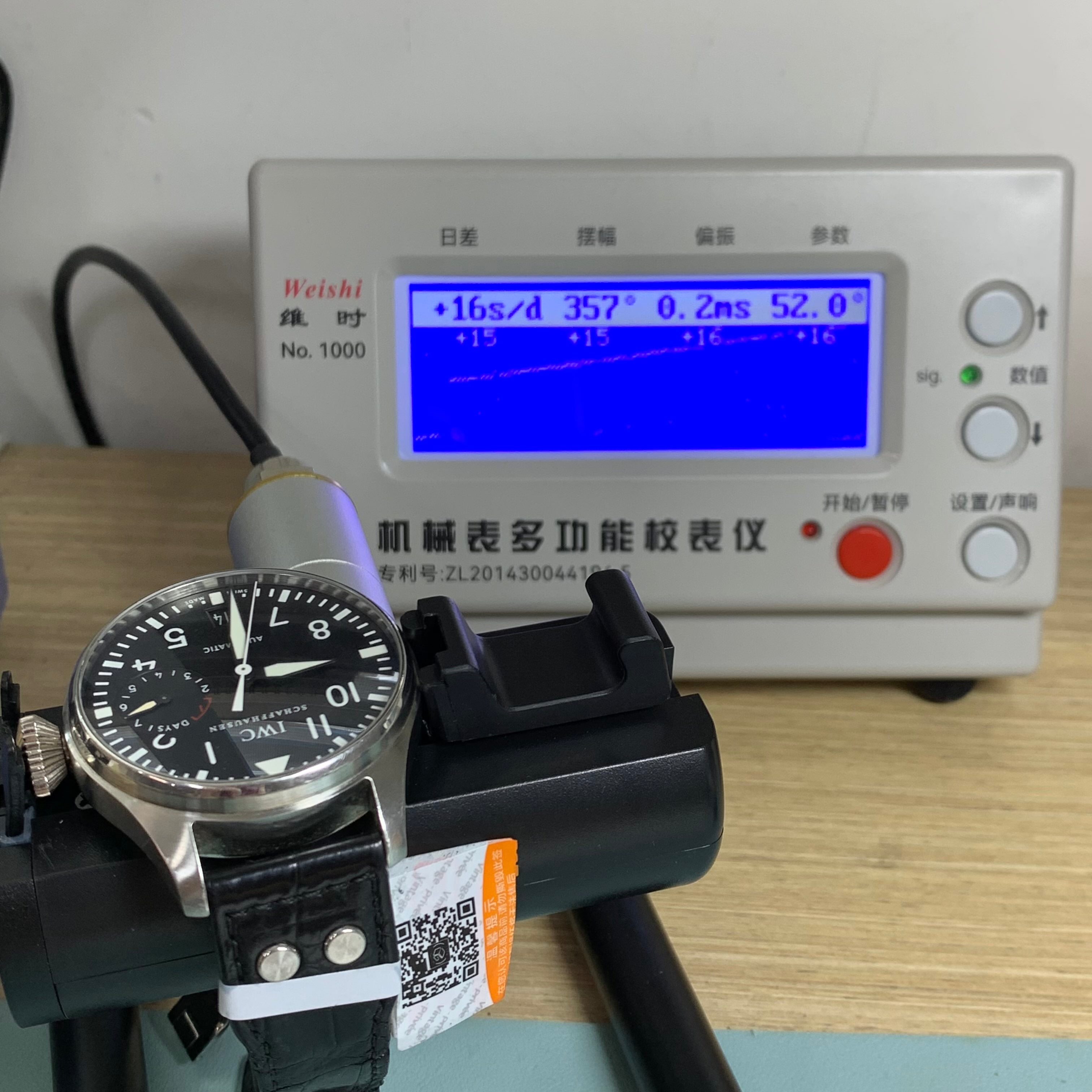 IWC Pilot Series 46.2 MM IW500401