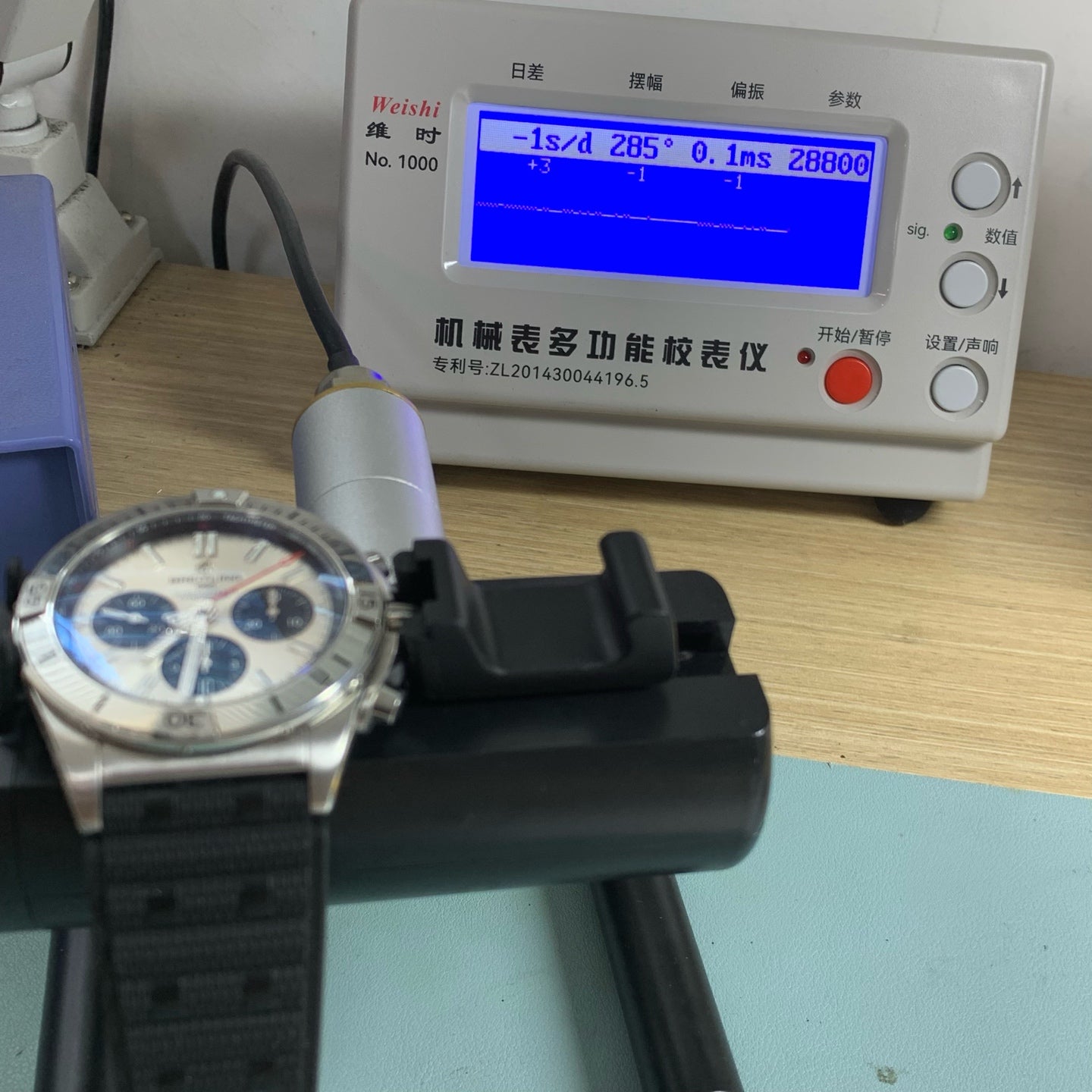 Breitling Chronomat B01 42 mechanical chronograph watch Mechanical watch 42 millimeters AB0134101G1S2