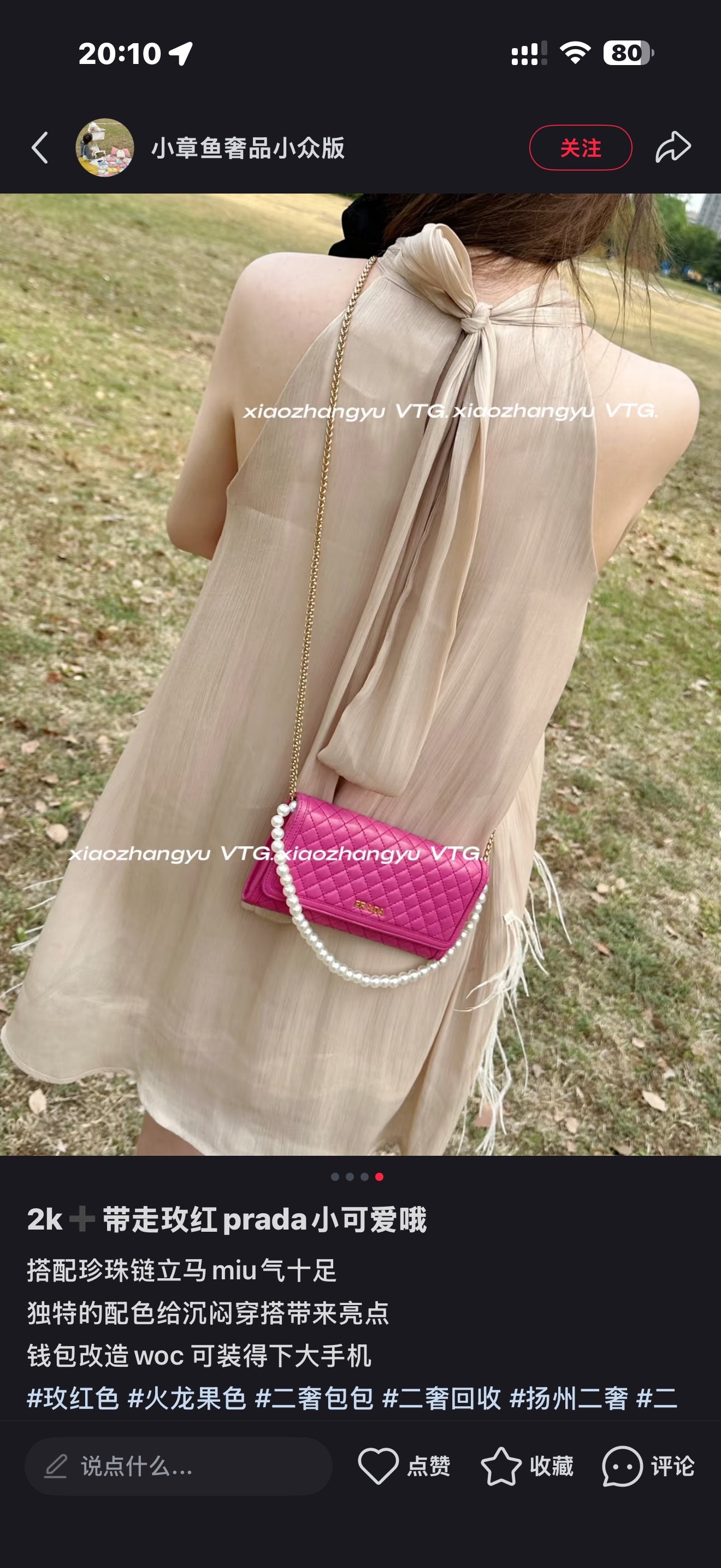 Prada Cordura Gold