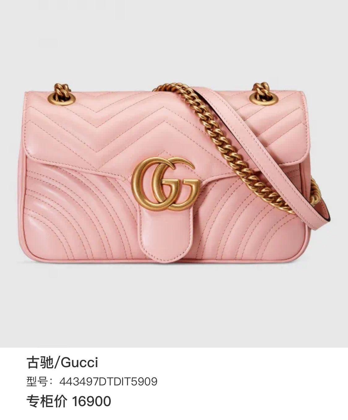 Gucci Pink Shoulder Bag
