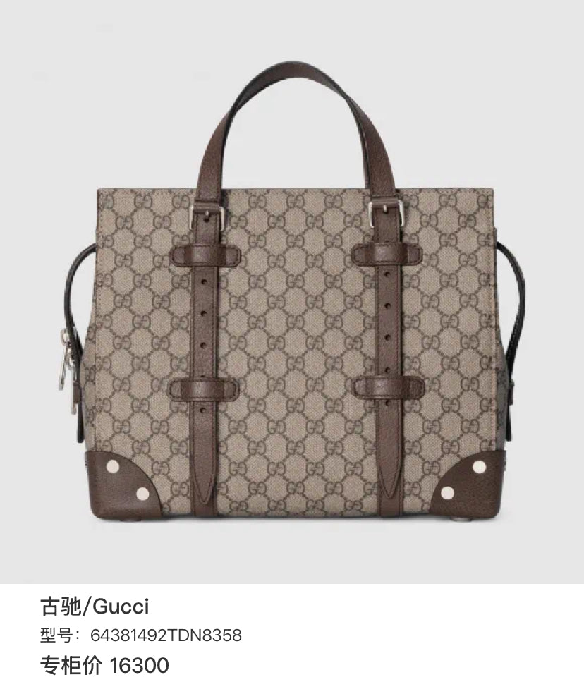Gucci Brown Satchel 64381492TDN8358