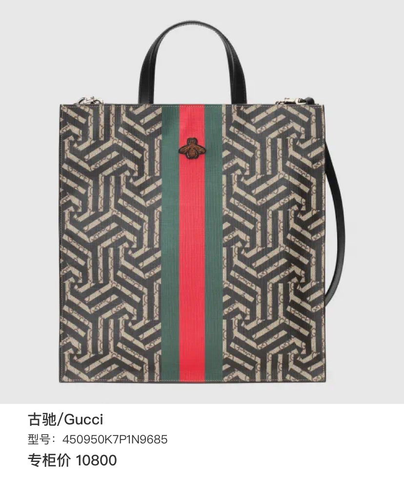 Gucci Black Satchel 450950K7P1N9685