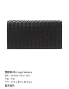 Bottega Veneta Black 442556-V4651-1000