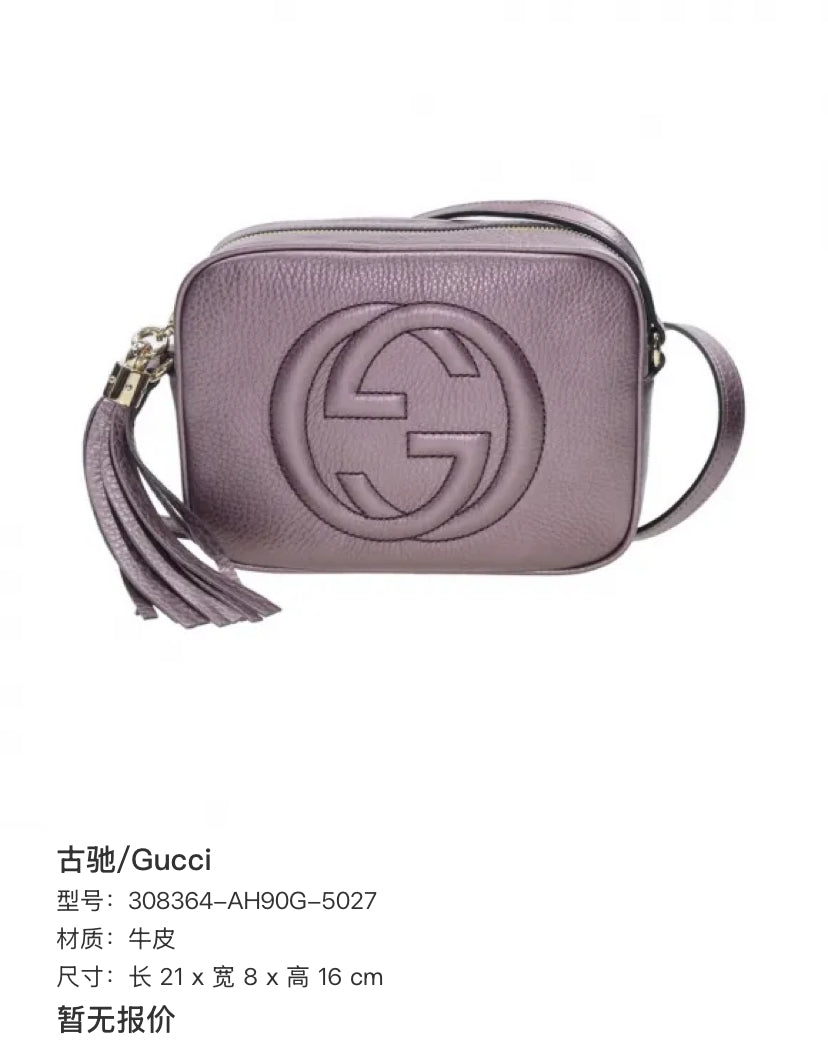Gucci 308364-AH90G-5027