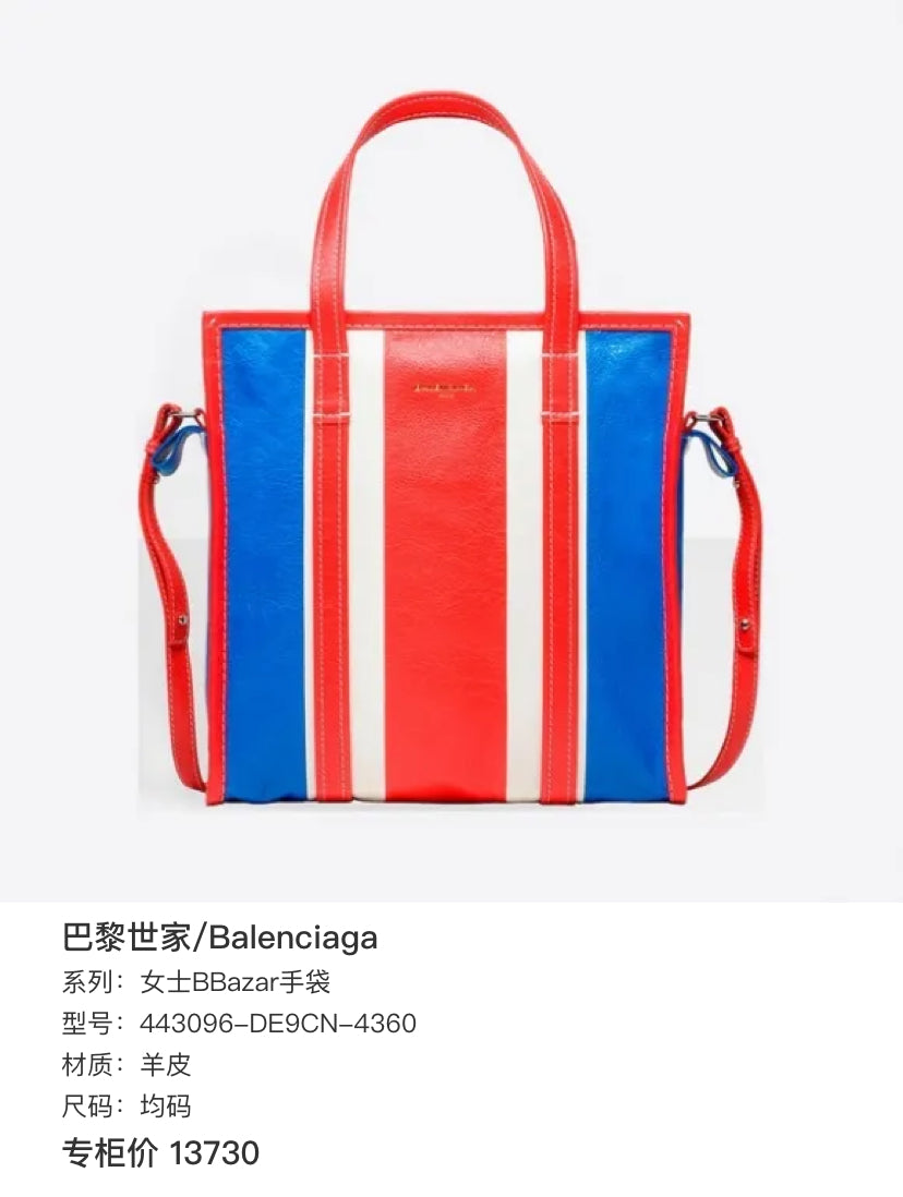 Balenciaga Women's Bazaar Handbag Tote 443096-DE9CN-4360