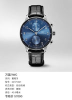 IWC Portugal 40.9 millimeters IW371491