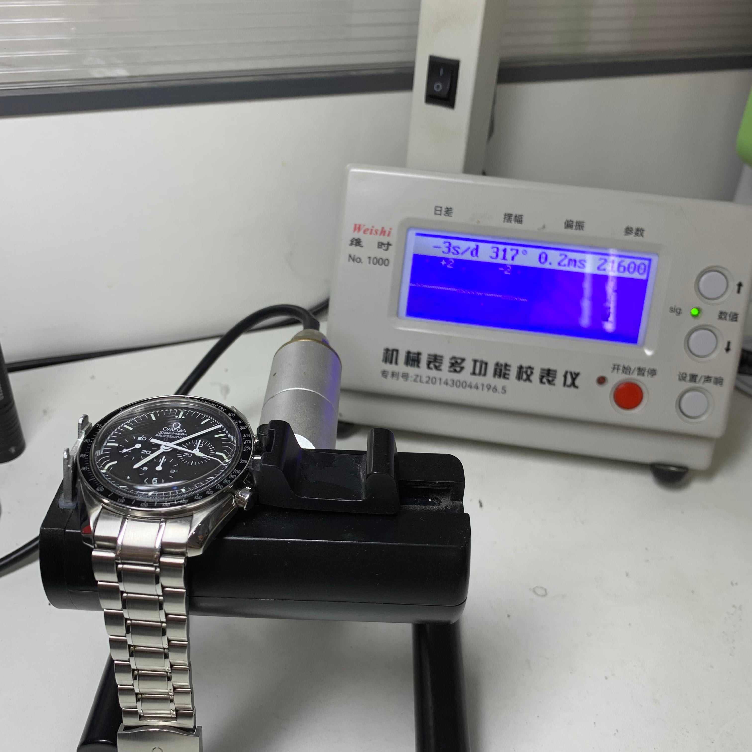 Omega Professional Series 42 311.30.42.30.01.005