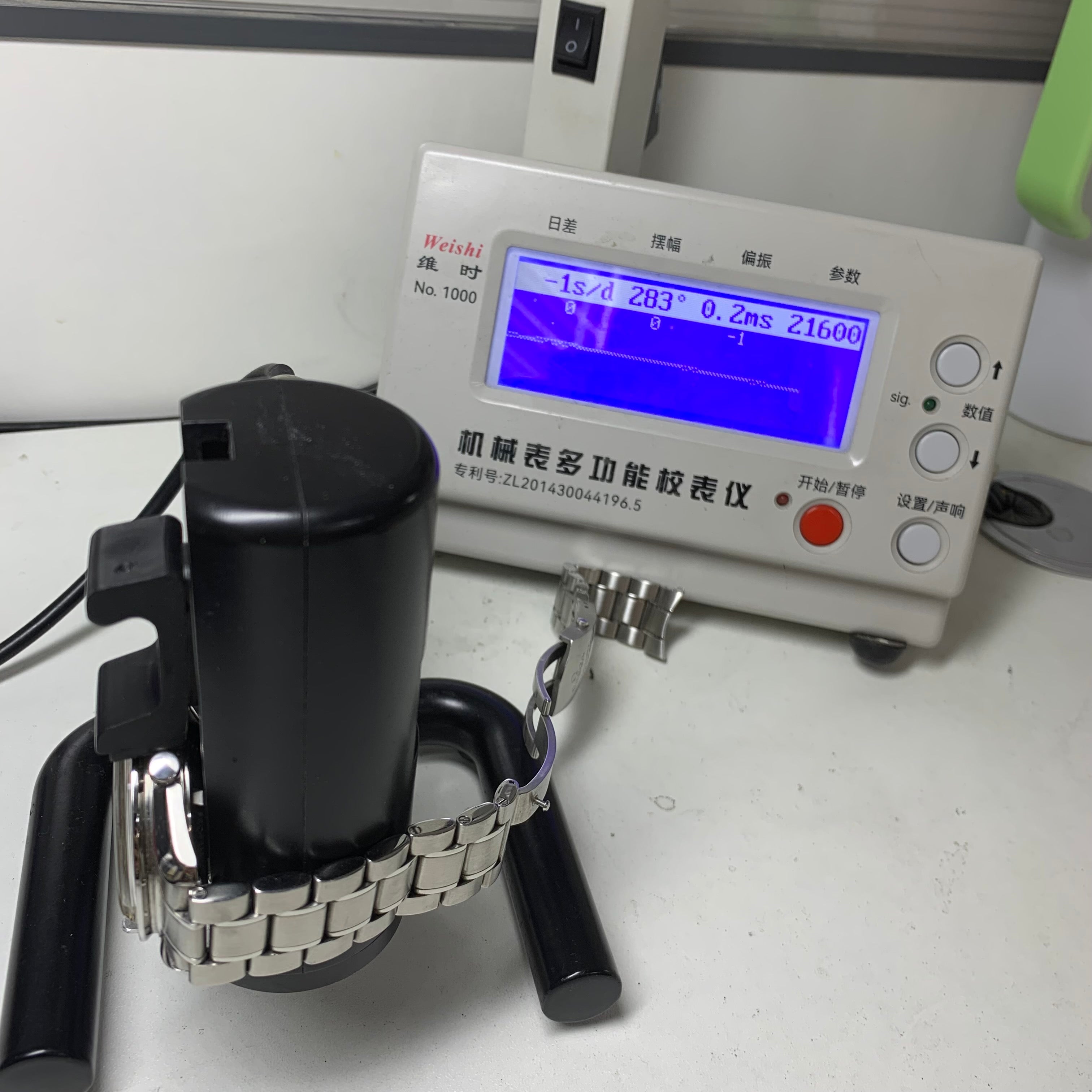 Omega Professional Series 42 311.30.42.30.01.005