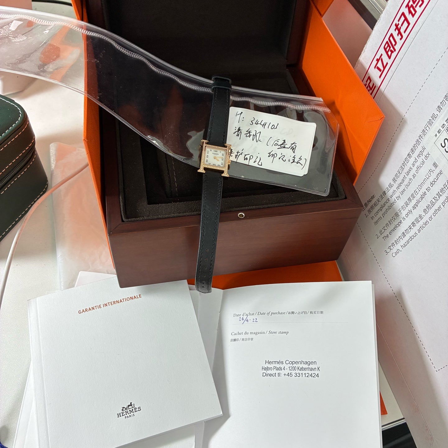 Hermes HEURE H 17.2 millimeters W053098WW00