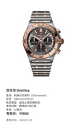 Breitling Chronomat mechanical timekeeping collection Mechanical watch 42 millimeters UB0134101B1U1