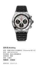 Breitling Chronomat B01 42 mechanical chronograph watch Mechanical watch 42 millimeters AB0134101G1S2