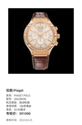 Piaget PIAGET POLO 43.00 millimeters G0A38038