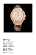 Piaget PIAGET POLO 43.00 millimeters G0A38038