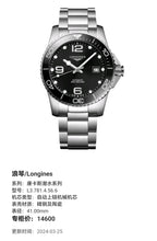 Longines Conquest Diving Series Mechanical watch 41.00mm L3.781.4.56.6