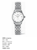 Longines Elegance White Mechanical watch 25 millimeters L4.260.4.12.6