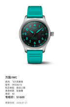 IWC Pilot’s watch 40 IW328210