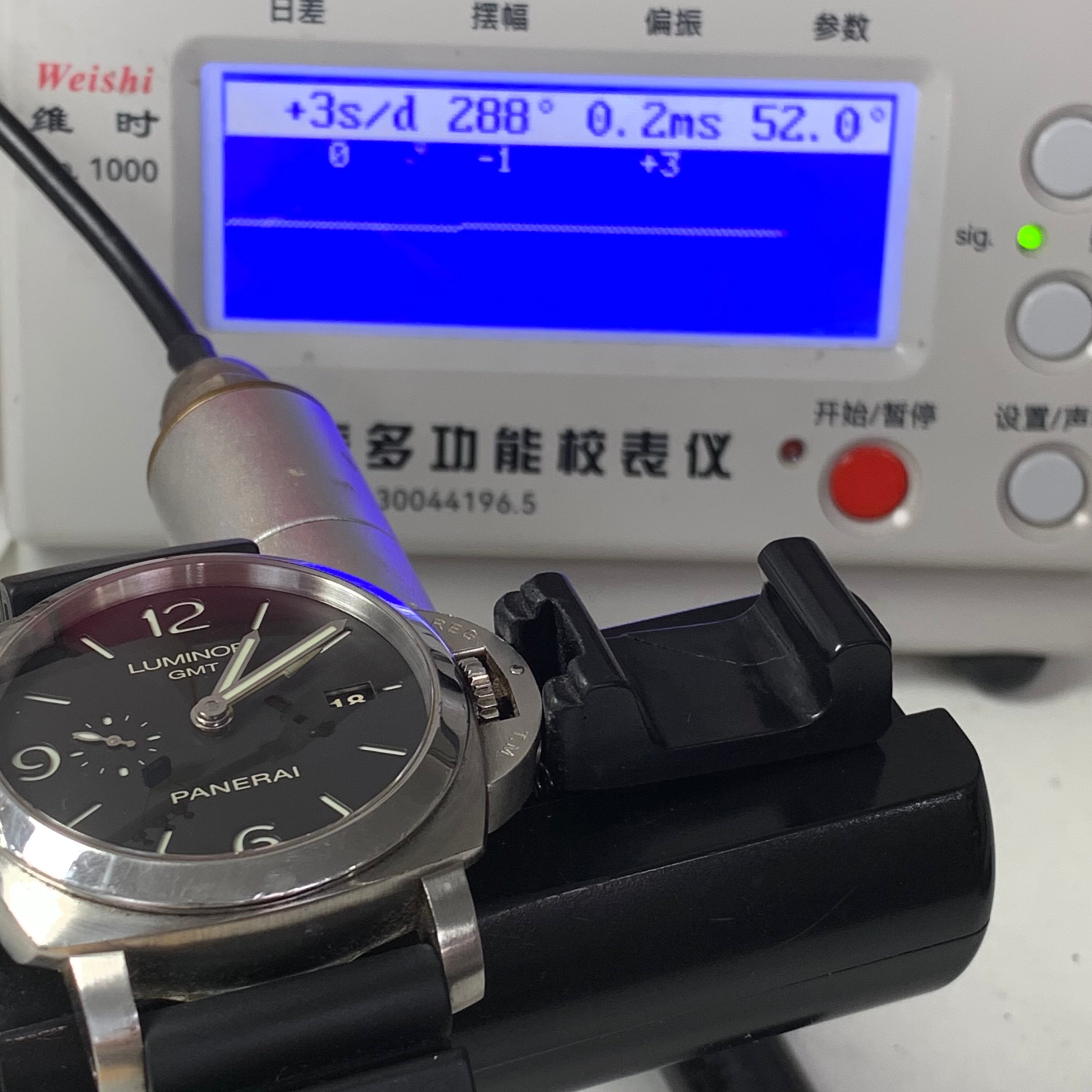 Panerai LUMINOR 44MM PAM00320