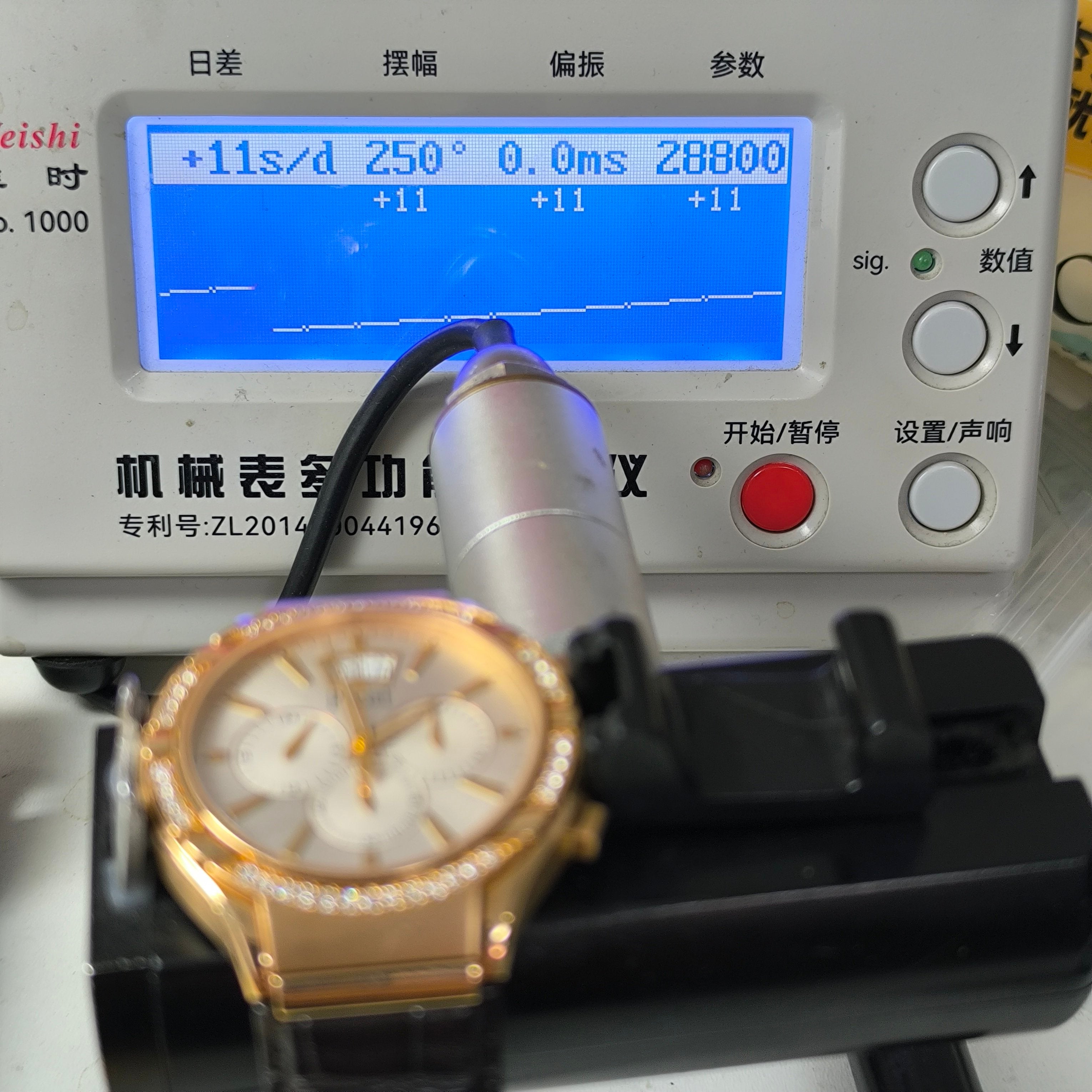 Piaget PIAGET POLO 43.00 millimeters G0A38038