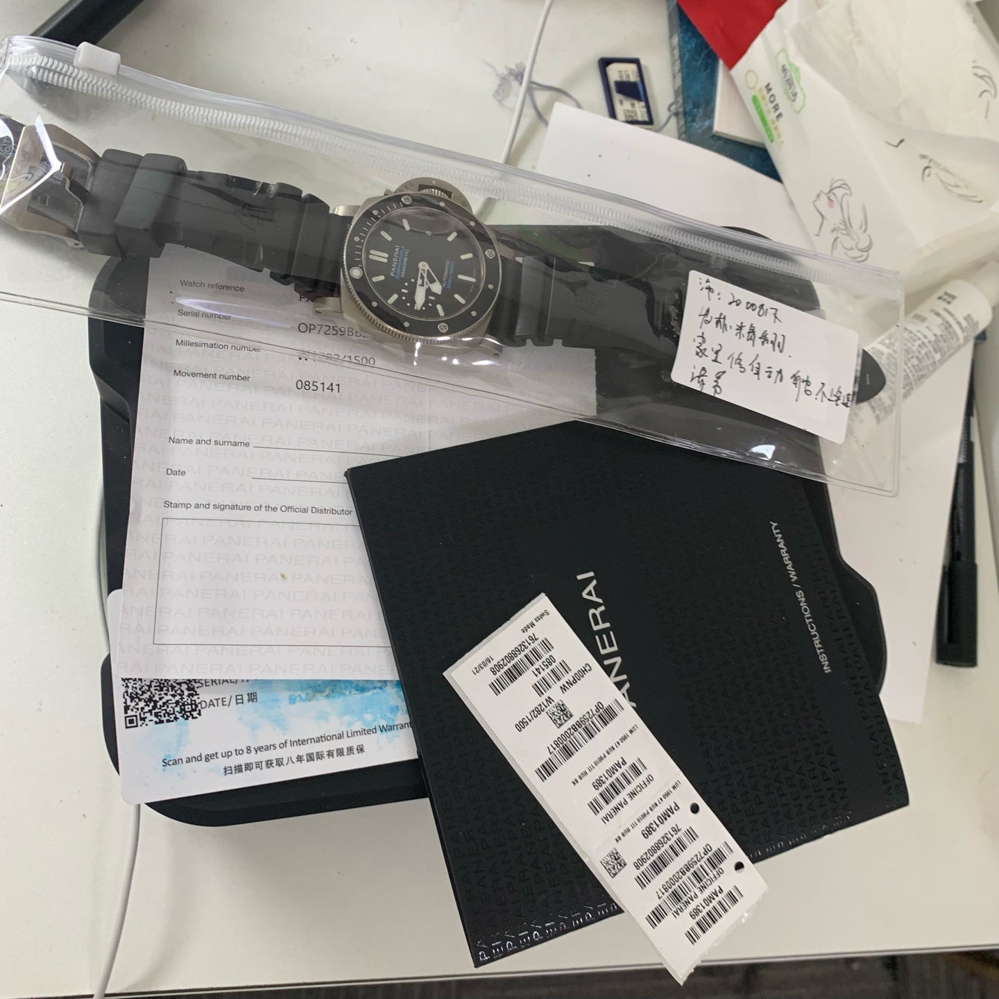 Panerai Stealth 47 millimeters PAM01389
