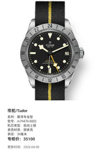 Tudor Biwan Professional Model 39 millimeters m79470-0002