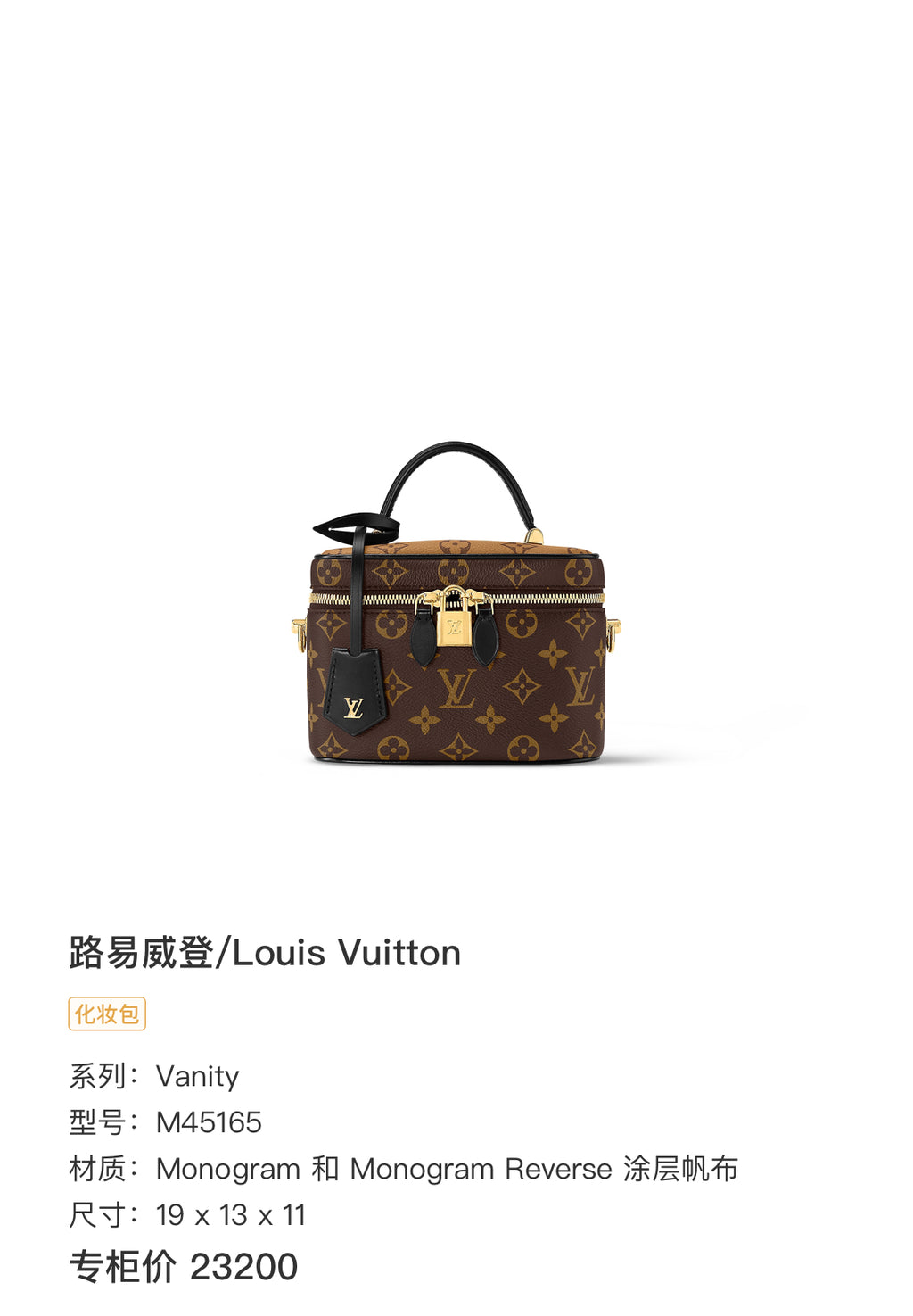Louis Vuitton Shoulder Bag