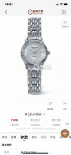 Longines Gorgeous Collection White Automatic (self-winding) watch 24 millimeters l4.221.4.78.6