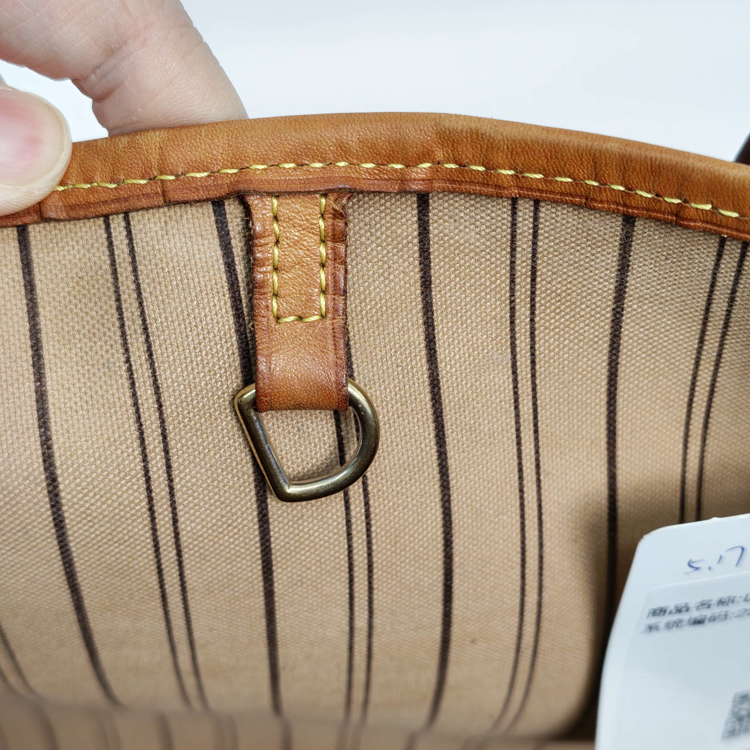 Louis Vuitton Beige
