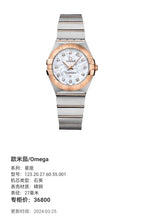 Omega constellation 27 millimeters 123.20.27.60.55.001