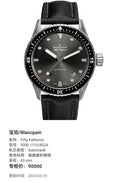 Blancpain Fifty Fathoms 43 mm 5000 1110 B52A